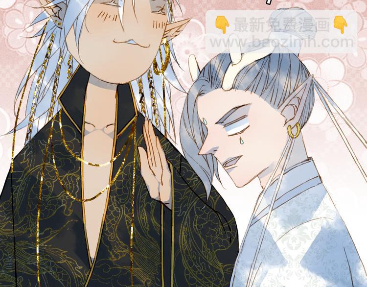 第71话  四皇兄造访69