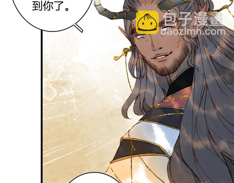 第71话  四皇兄造访7