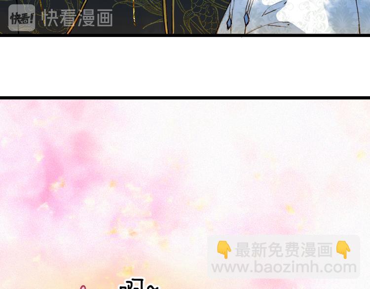 第71话  四皇兄造访70