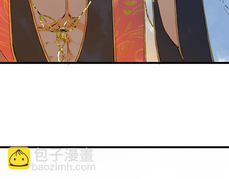 第71话  四皇兄造访75