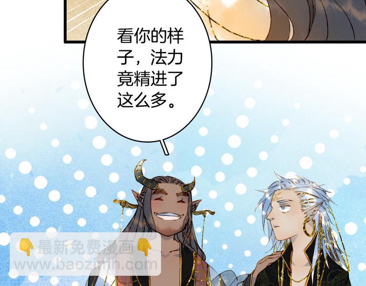 第71话  四皇兄造访8