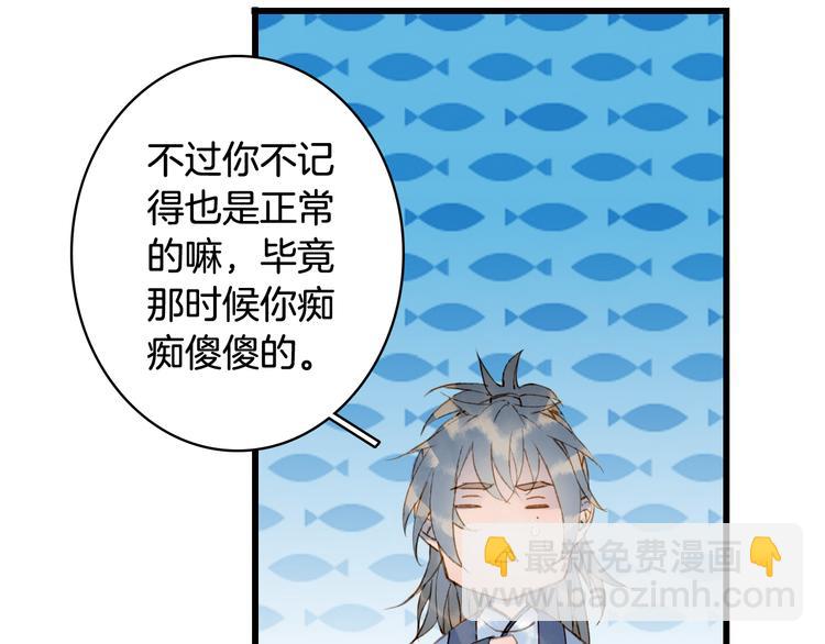 第73话  过往14