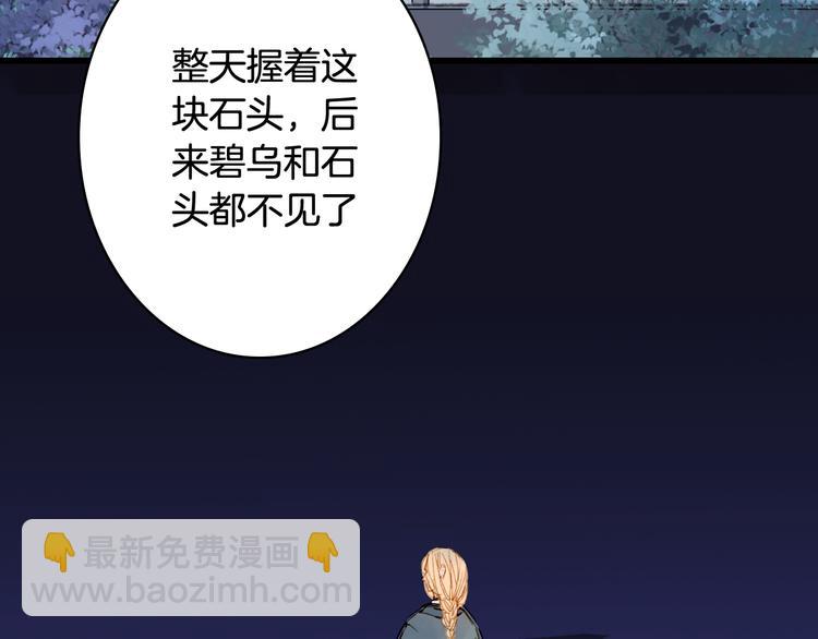 第73话  过往17