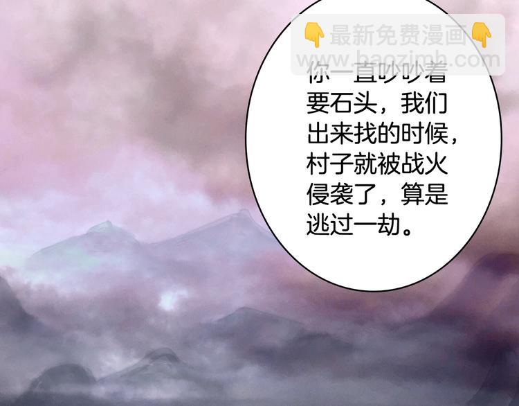 第73话  过往19