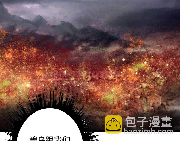 第73话  过往20
