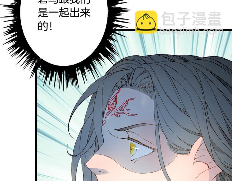 第73话  过往21