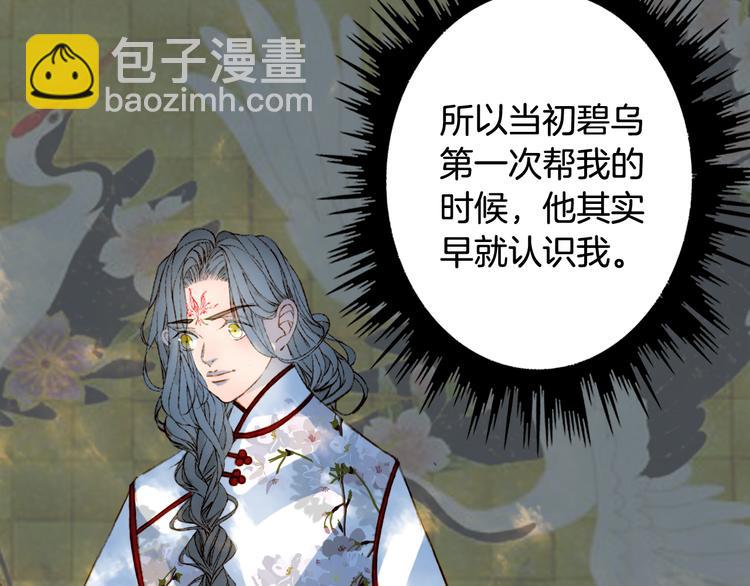 第73话  过往23