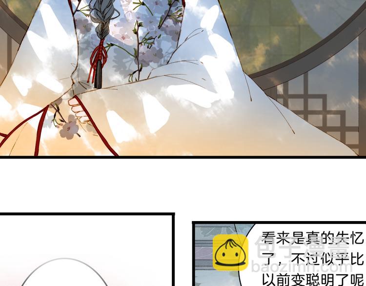 第73话  过往24