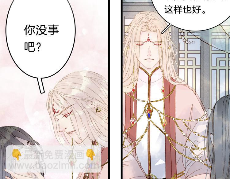 第73话  过往25