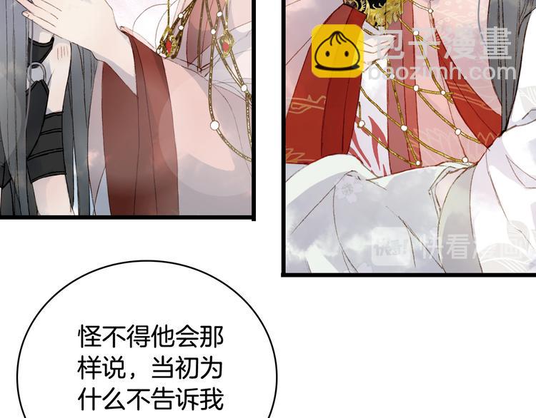 第73话  过往26