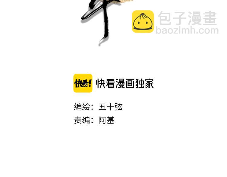 第73话  过往3