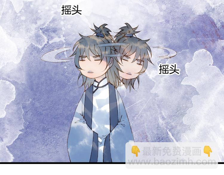 第73话  过往31