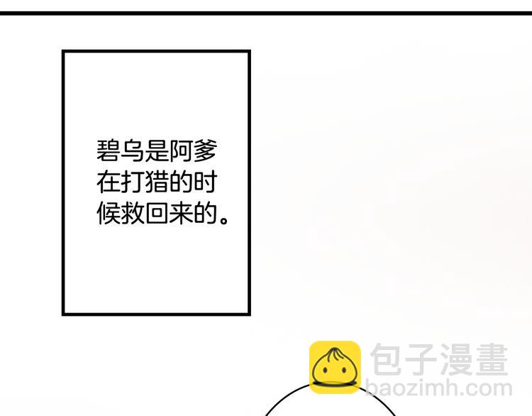 第73话  过往33
