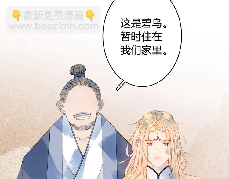 第73话  过往34