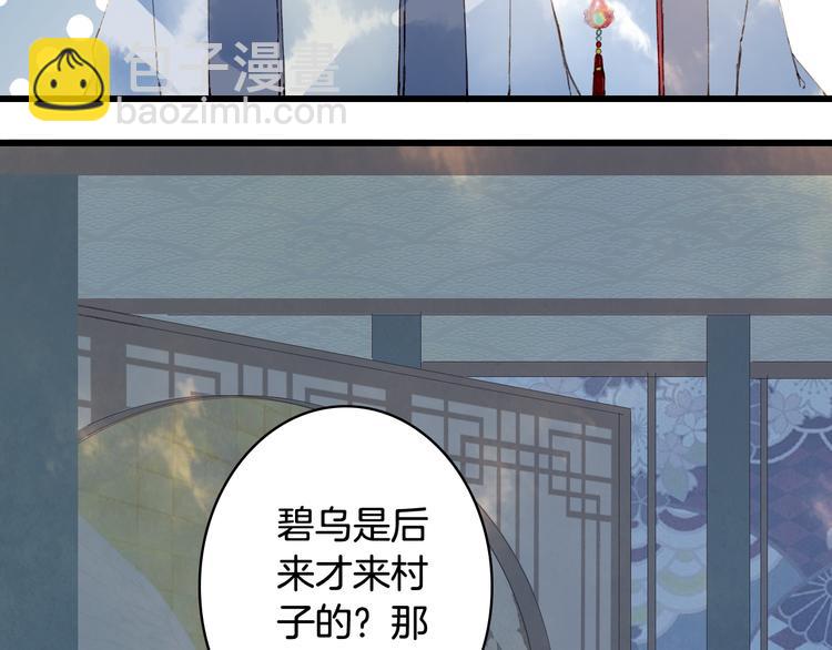 第73话  过往37