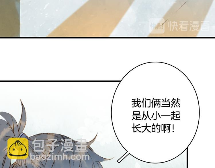 第73话  过往39