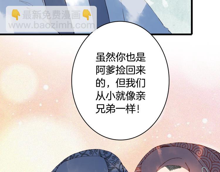 第73话  过往41