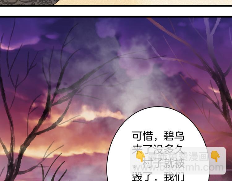 第73话  过往43