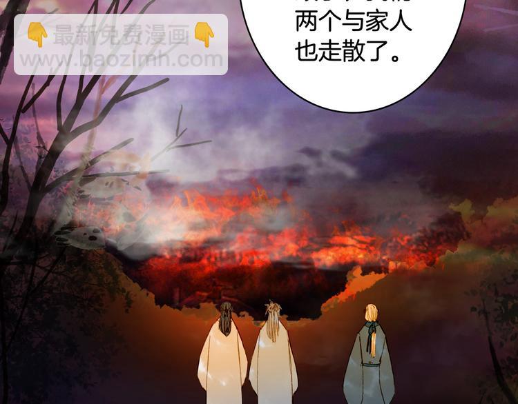 第73话  过往44