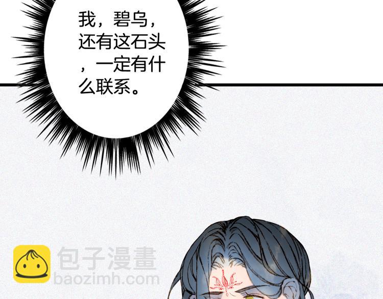 第73话  过往46