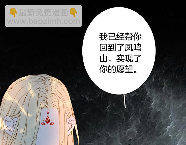 第73话  过往59