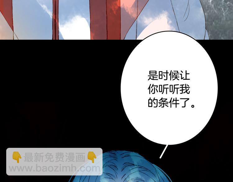第73话  过往61
