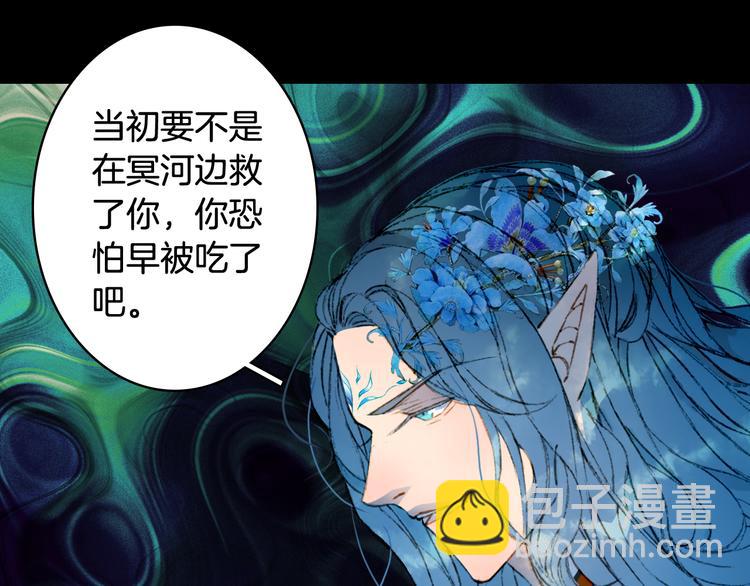 第73话  过往66