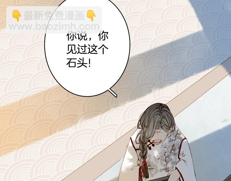第73话  过往7