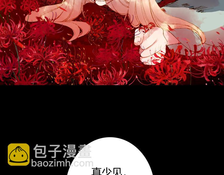 第73话  过往75