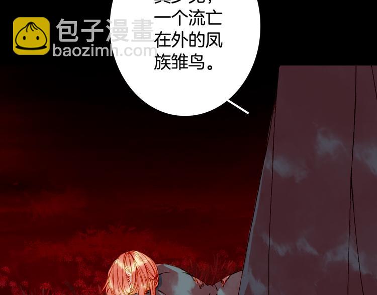 第73话  过往76