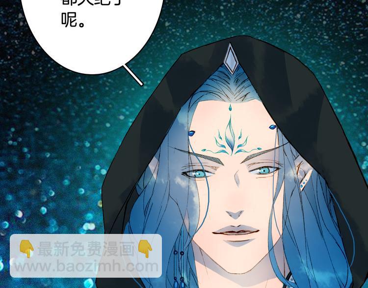 第73话  过往78