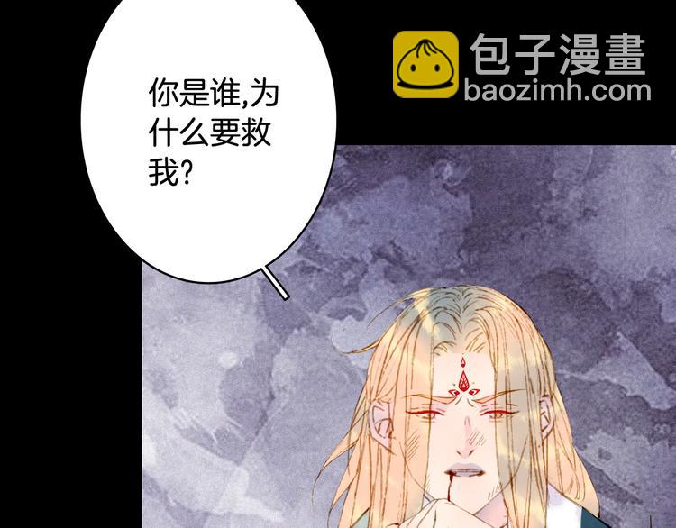第73话  过往83