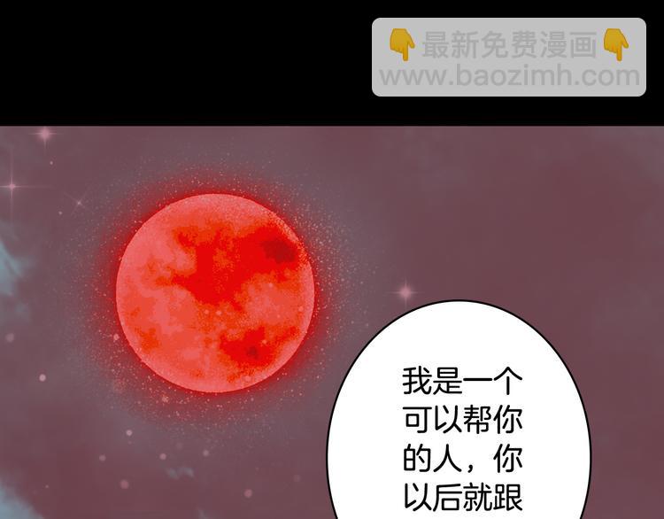 第73话  过往85