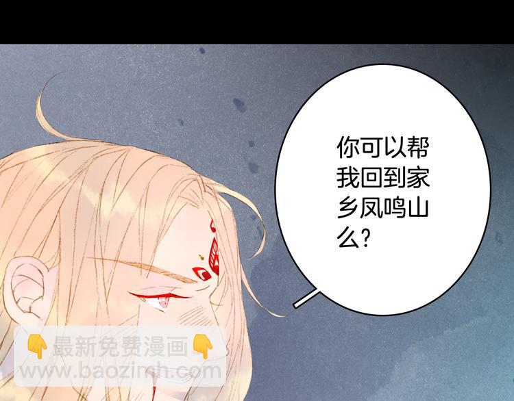 第73话  过往88