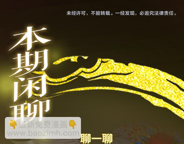 第73话  过往95