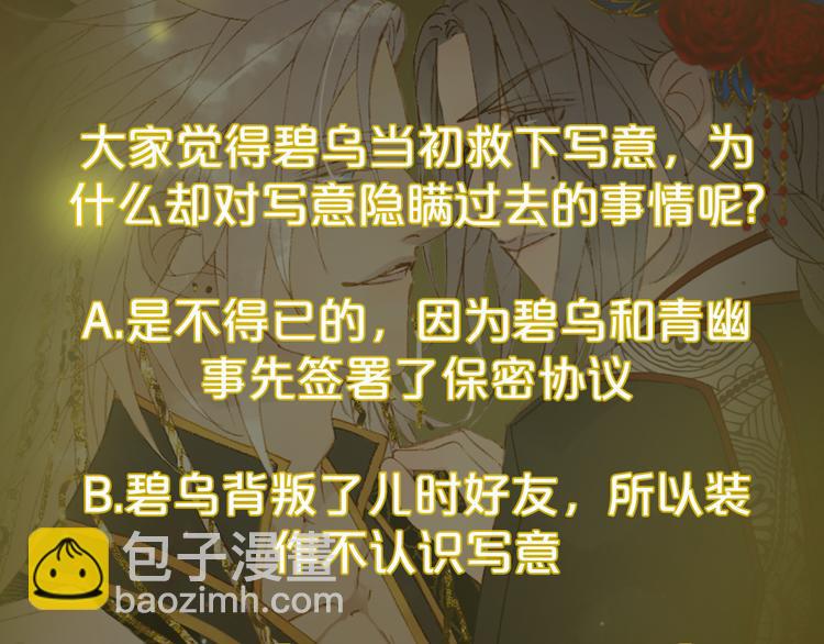 第73话  过往96