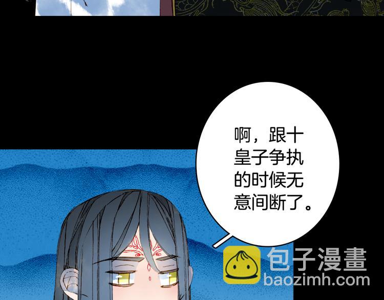 第77话  请再说一遍10