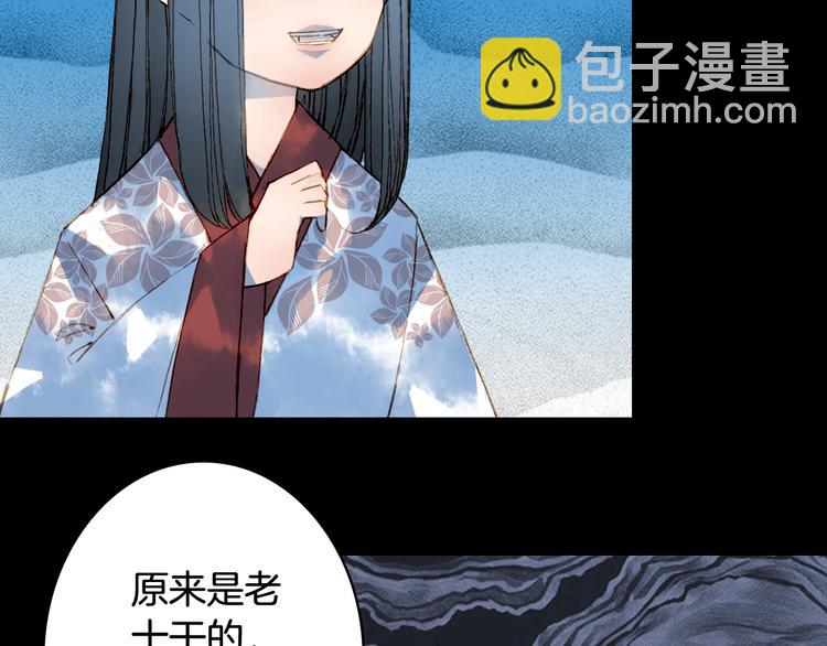 第77话  请再说一遍11