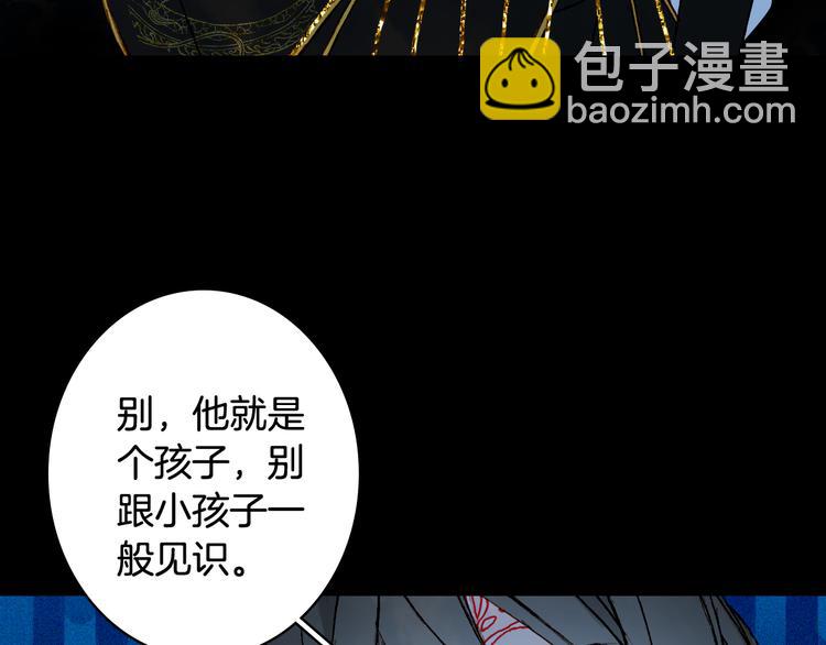 第77话  请再说一遍15