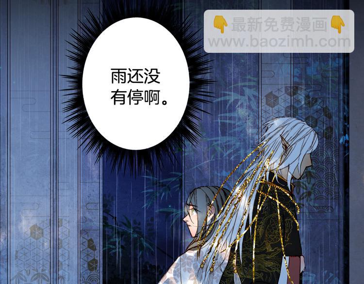 第77话  请再说一遍19