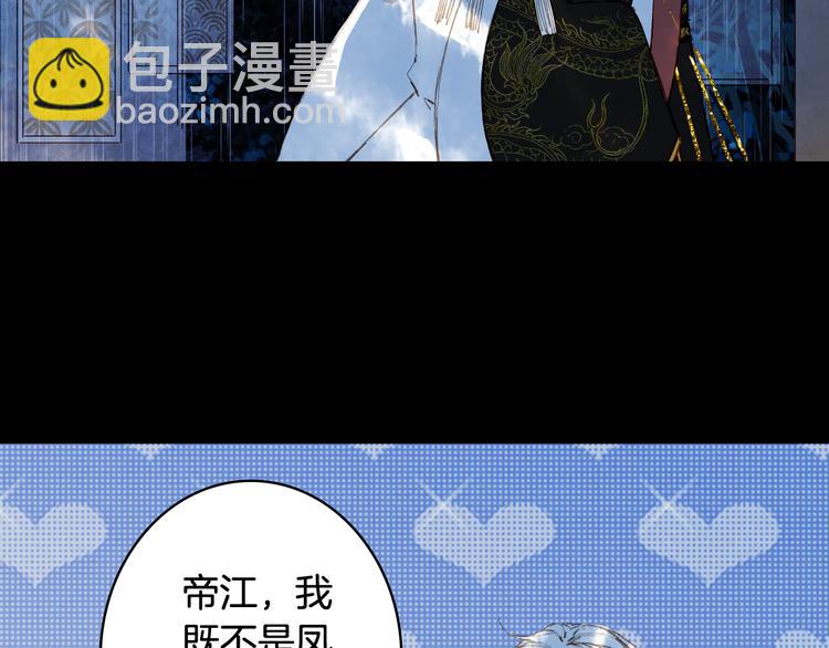 第77话  请再说一遍20