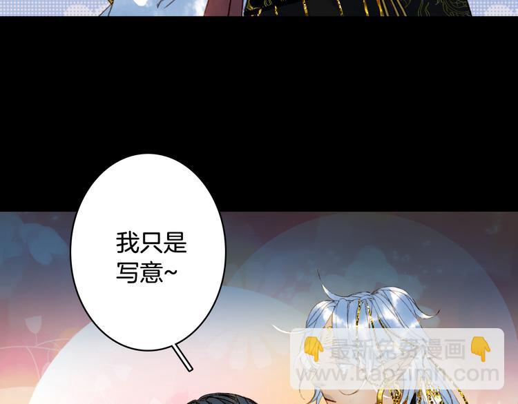 第77话  请再说一遍22
