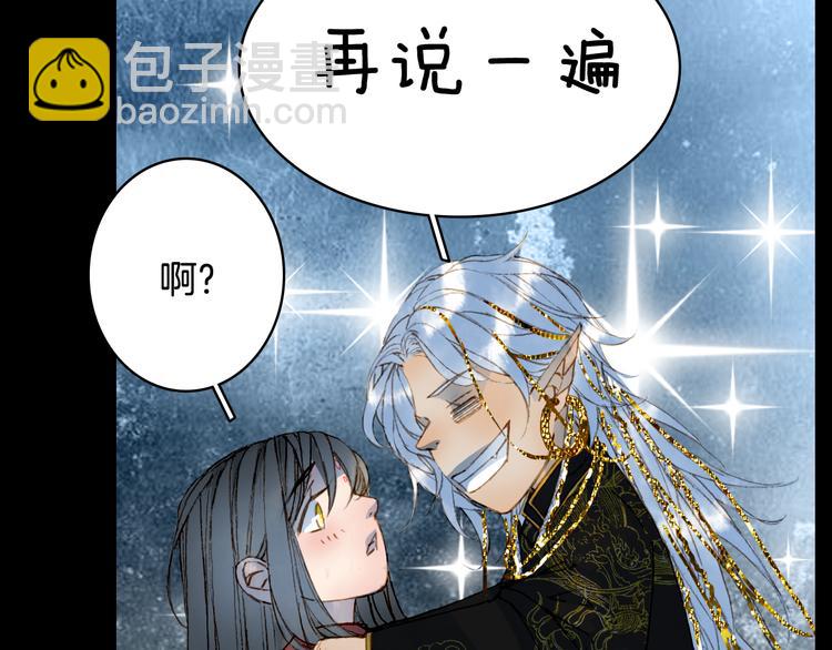 第77话  请再说一遍28