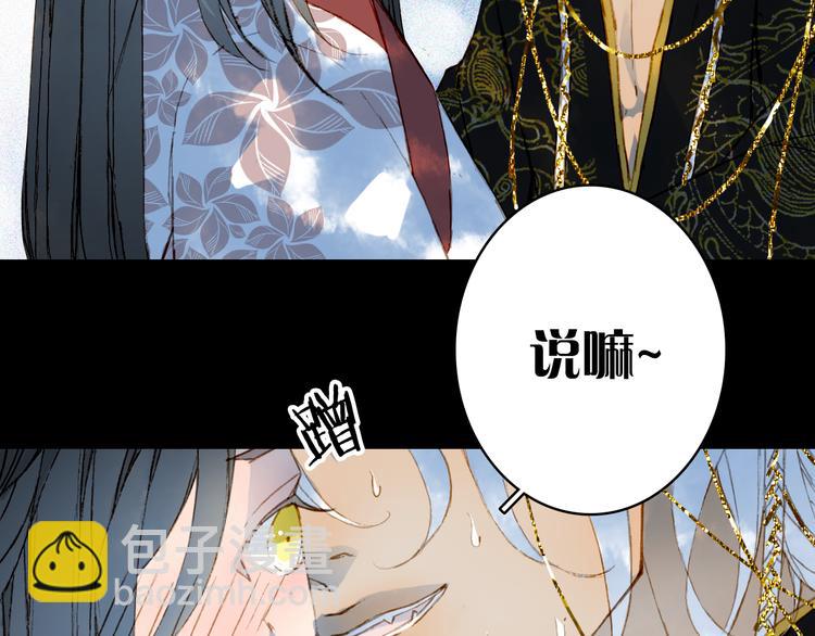 第77话  请再说一遍31