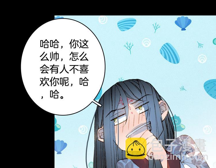第77话  请再说一遍33