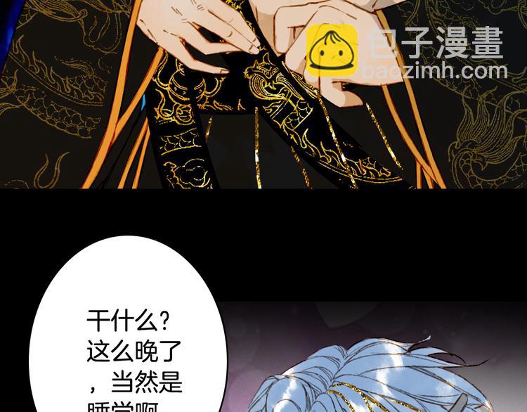 第77话  请再说一遍49