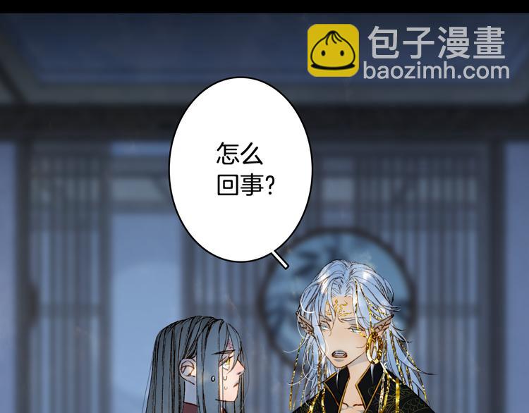 第77话  请再说一遍5