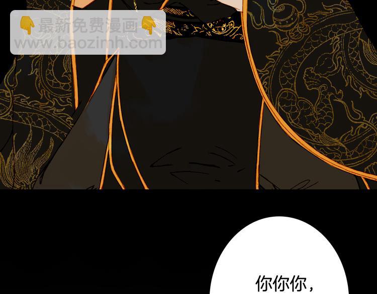 第77话  请再说一遍50