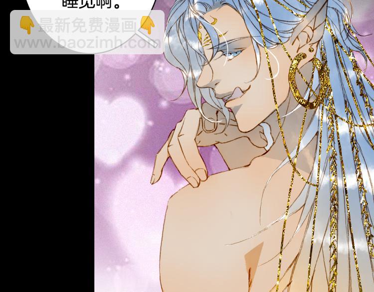 第77话  请再说一遍54