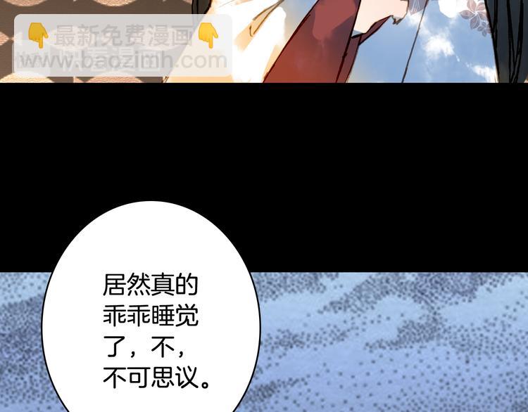 第77话  请再说一遍60